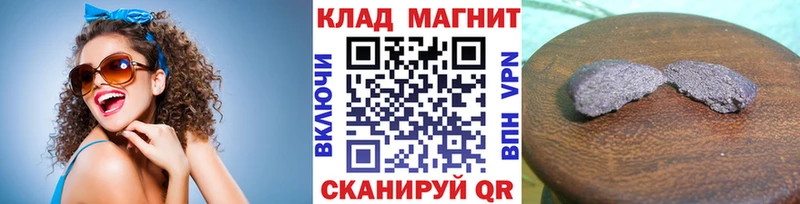 Купить наркотик Ачинск A-PVP mega как зайти Меф мяу мяу Конопля Гашиш Cocaine
