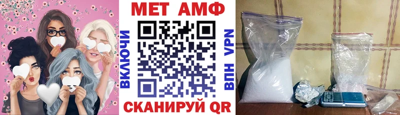 АМФЕТАМИН 97%  Ачинск 