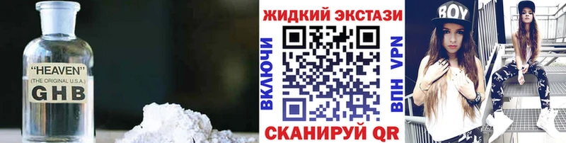 Бутират BDO 33%  даркнет сайт  ОМГ ОМГ зеркало  Ачинск 