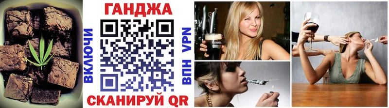 Печенье с ТГК марихуана  Ачинск 