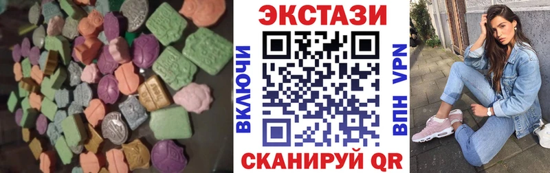 OMG tor  Ачинск  Ecstasy XTC  где купить  