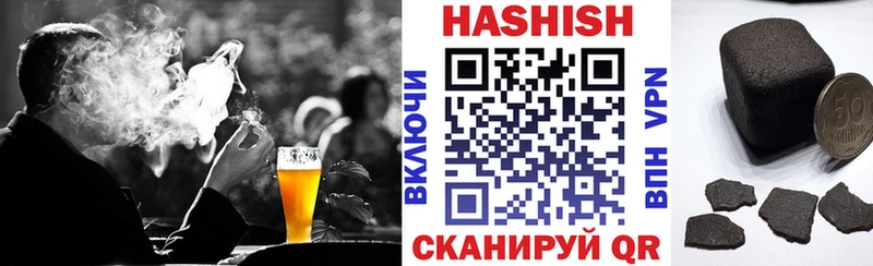 ГАШИШ хэш  Ачинск 
