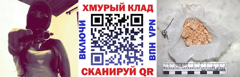 Героин гречка купить Ачинск