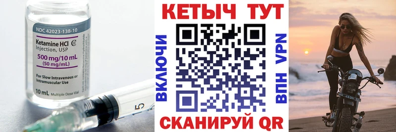 КЕТАМИН ketamine  хочу наркоту  Ачинск 