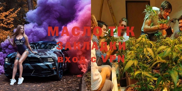 молекула духа Нязепетровск