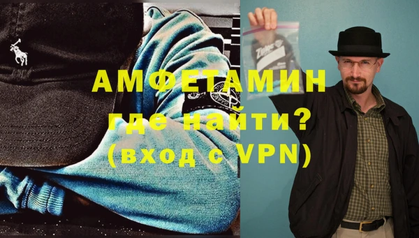 Альфа ПВП Алагир