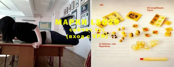 марки lsd Алзамай