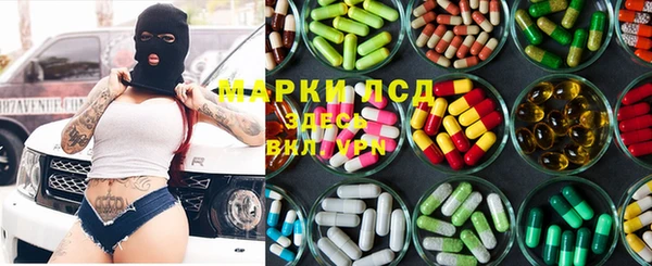 марки lsd Алзамай