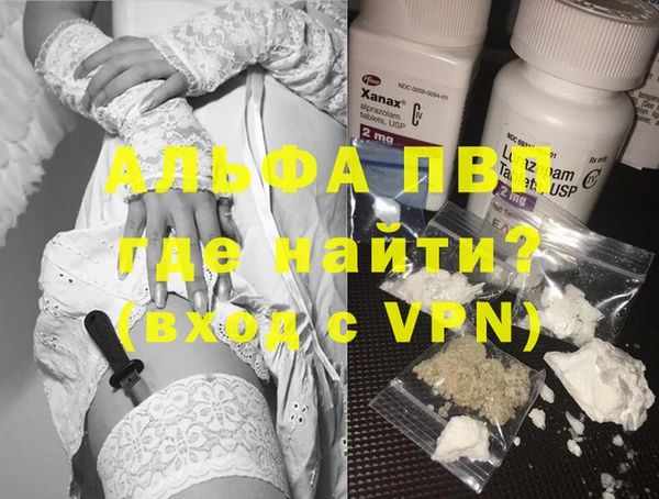 марки lsd Алзамай