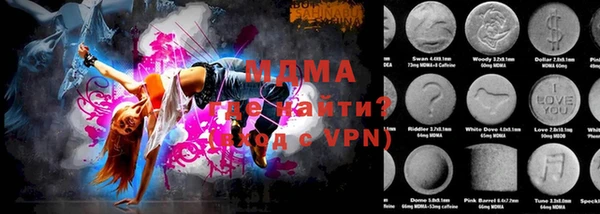 мдма Алексин