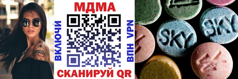 купить закладку Ачинск KRAKEN как войти MDMA crystal