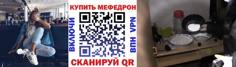 Меф кристаллы  omg tor  Ачинск  хочу наркоту 