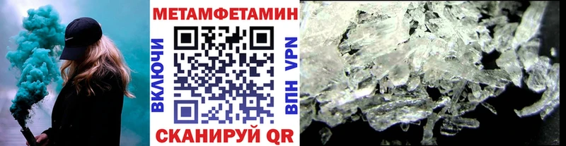 Первитин винт  купить закладку  Ачинск 