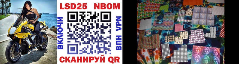 mega сайт  Ачинск  Марки 25I-NBOMe 1,8мг 