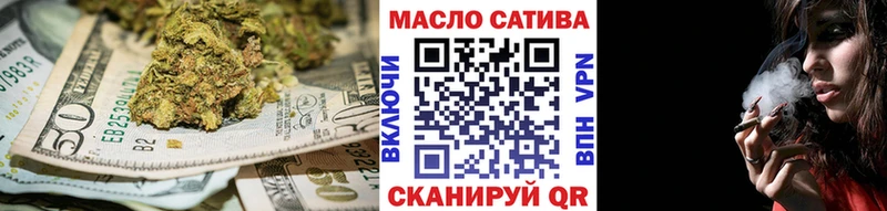 ОМГ ОМГ маркетплейс  Ачинск  Дистиллят ТГК гашишное масло  купить наркоту 