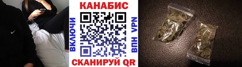 mega сайт  Ачинск  Конопля семена 